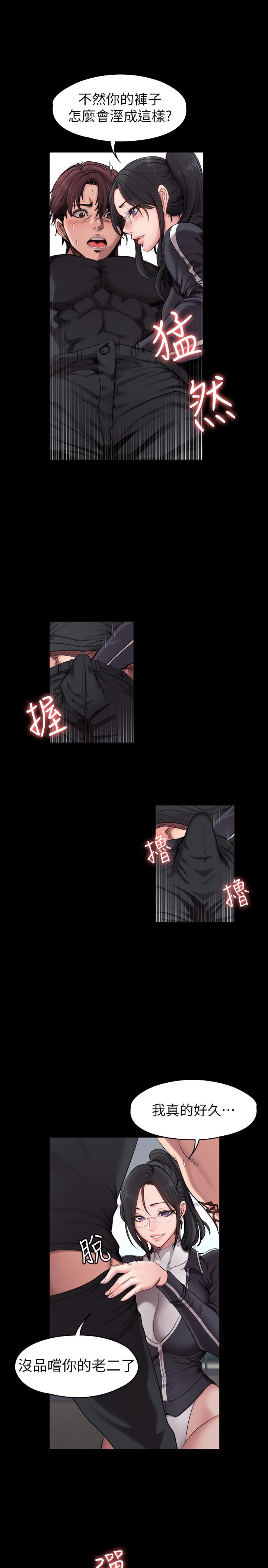 健身教練漫画 免费阅读 第53话-解放慾望的馆长 7.jpg