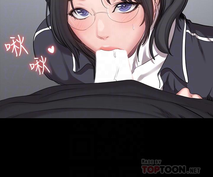 健身教練漫画 免费阅读 第53话-解放慾望的馆长 12.jpg