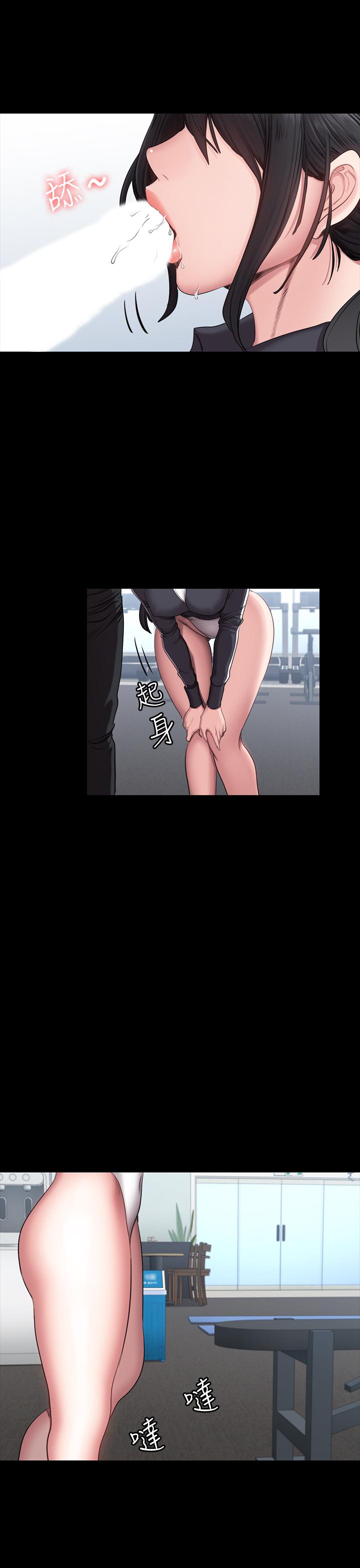 健身教練漫画 免费阅读 第53话-解放慾望的馆长 13.jpg