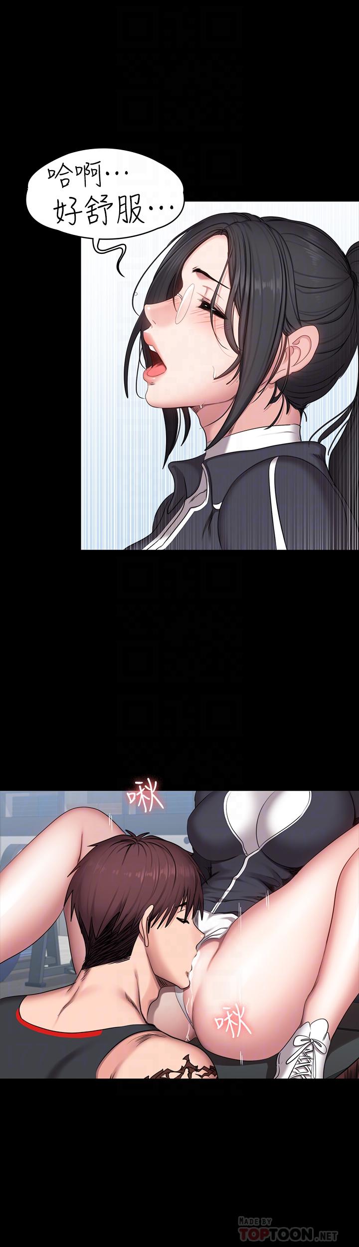 健身教練漫画 免费阅读 第53话-解放慾望的馆长 18.jpg