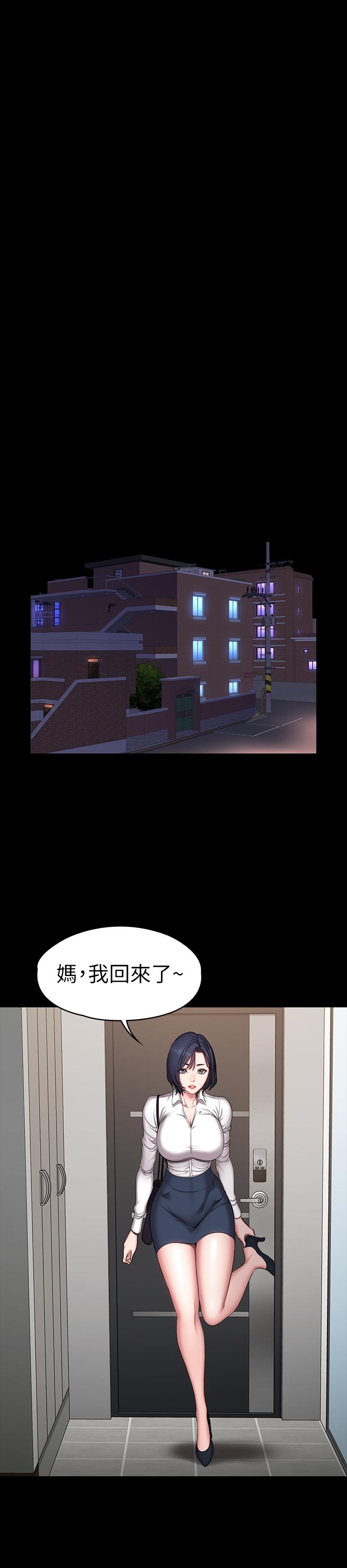 健身教練漫画 免费阅读 第53话-解放慾望的馆长 20.jpg