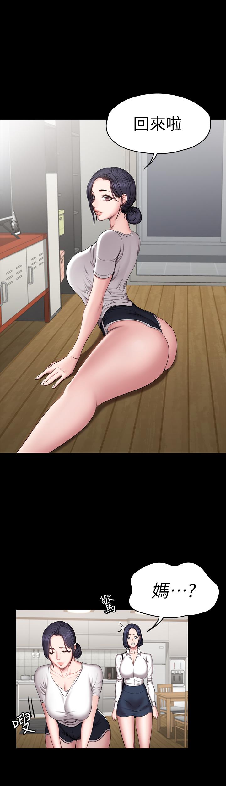健身教練漫画 免费阅读 第53话-解放慾望的馆长 21.jpg