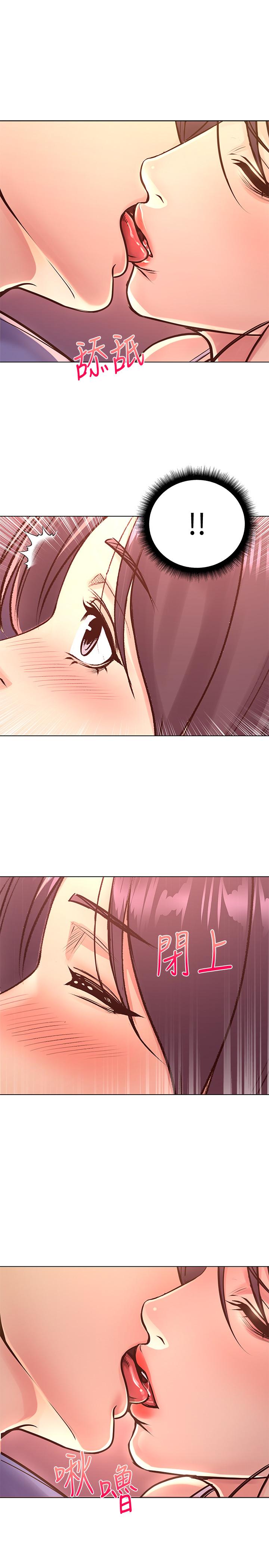 超市的漂亮姐姐漫画 免费阅读 第33话-终于把朵宜当女生看待 17.jpg