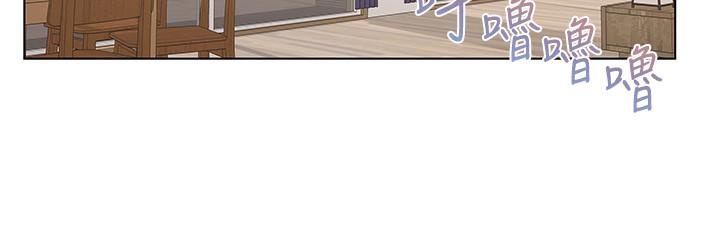 超市的漂亮姐姐漫画 免费阅读 第33话-终于把朵宜当女生看待 23.jpg