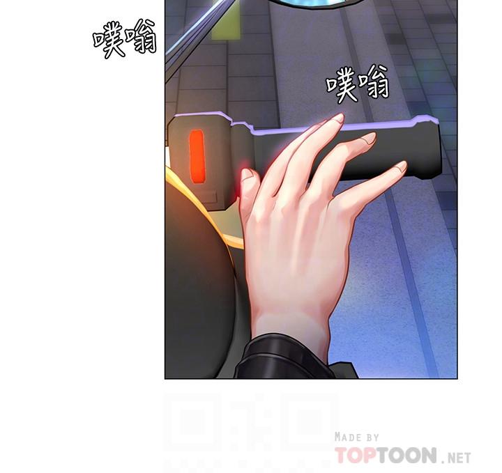 享樂補習街漫画 免费阅读 第32话-当我的学伴吧 14.jpg