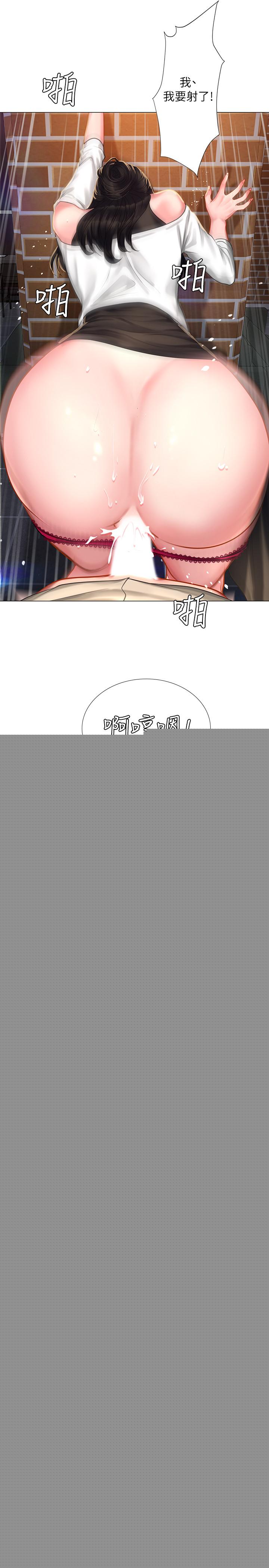 享樂補習街漫画 免费阅读 第32话-当我的学伴吧 19.jpg