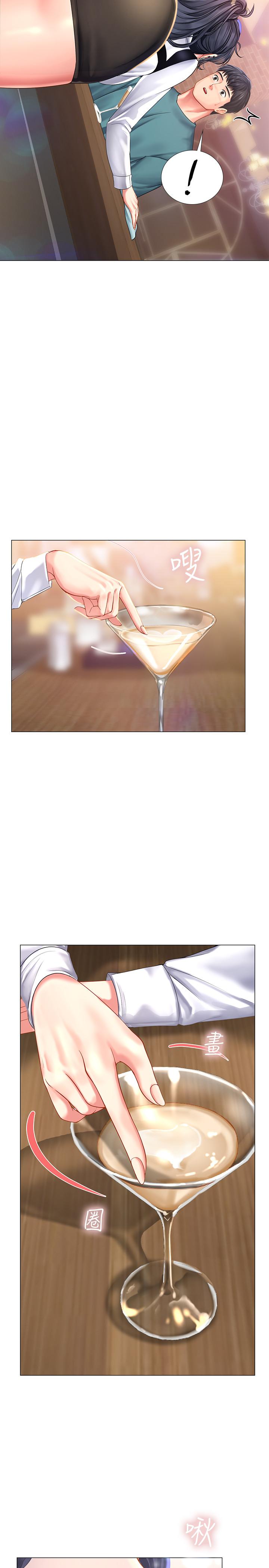 享樂補習街漫画 免费阅读 第32话-当我的学伴吧 32.jpg