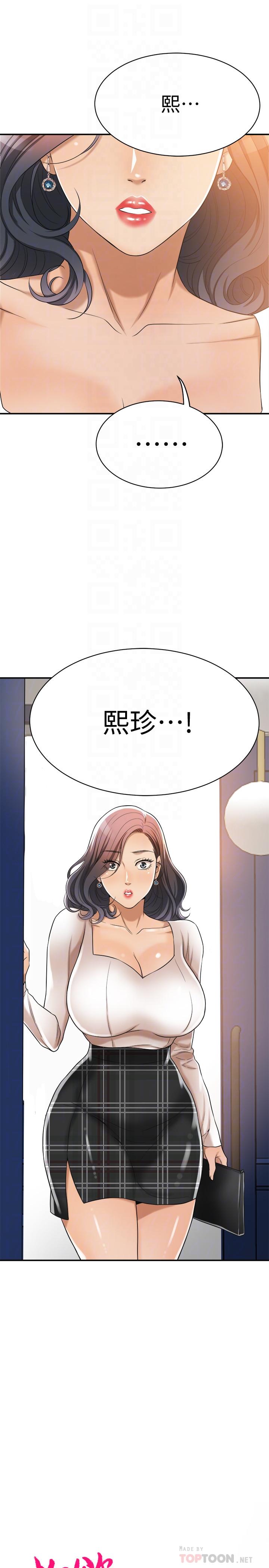 抑欲人妻漫画 免费阅读 第20话-穿给老公看的情趣战斗服 4.jpg