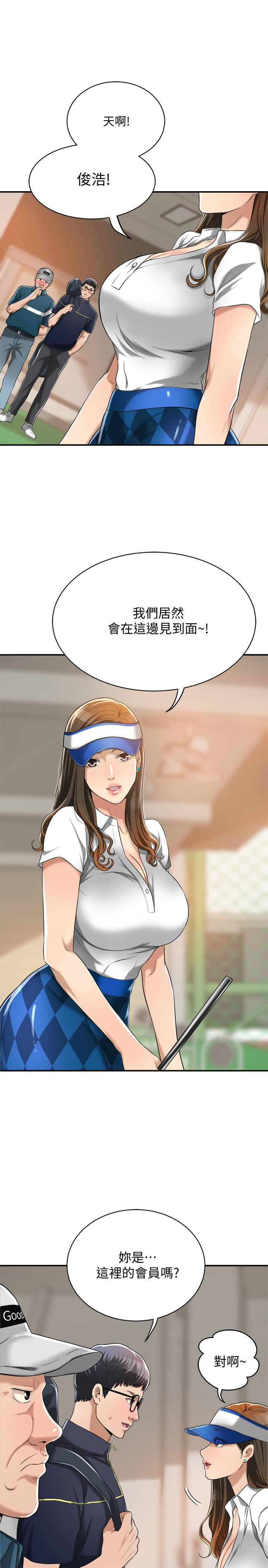 抑欲人妻漫画 免费阅读 第20话-穿给老公看的情趣战斗服 28.jpg