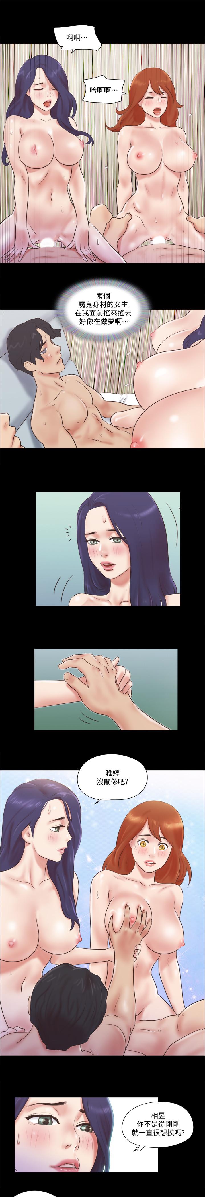 協議換愛漫画 免费阅读 第55话-可以摸对方的伴侣 24.jpg