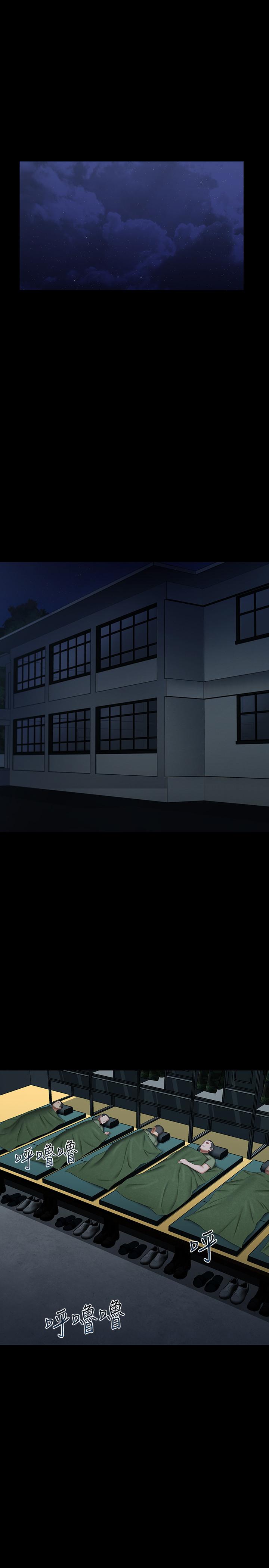 妹妹的義務漫画 免费阅读 第33话-兄妹的残酷命运 5.jpg