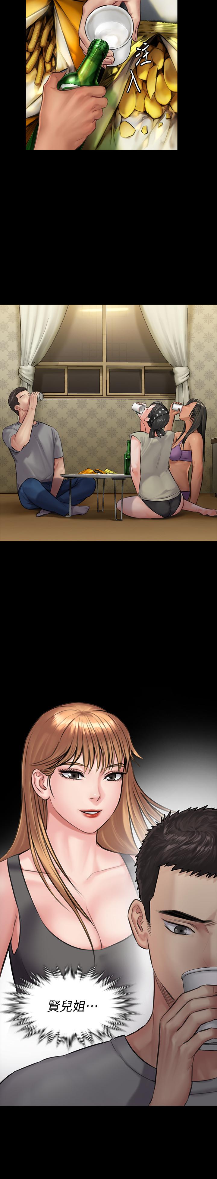 傀儡漫画 免费阅读 第141话-进入戏剧电影係就读的达莉 15.jpg