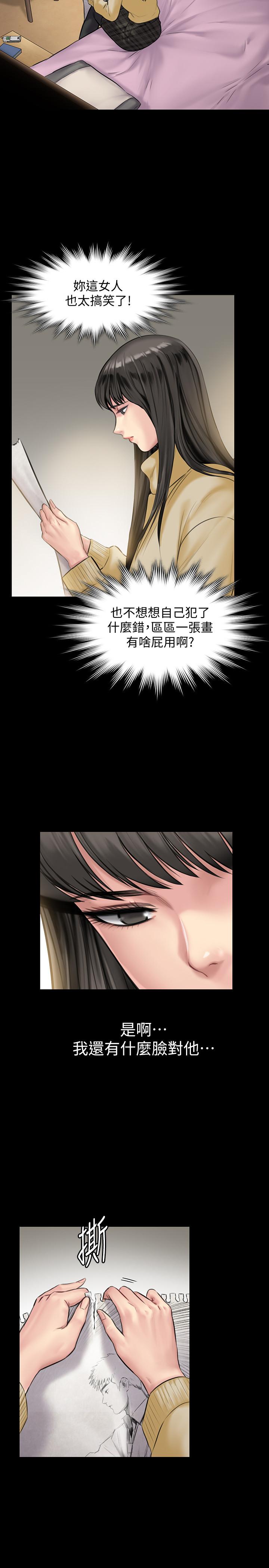 傀儡漫画 免费阅读 第141话-进入戏剧电影係就读的达莉 36.jpg