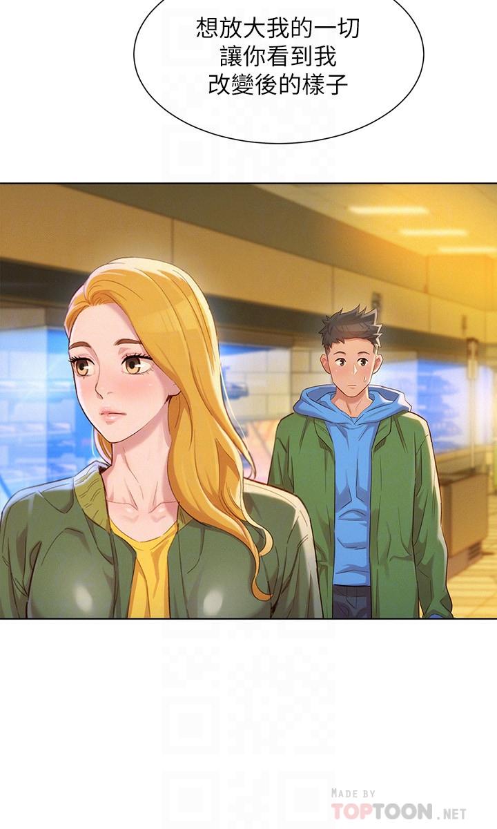 漂亮乾姊姊漫画 免费阅读 第102话-用肉体决胜负的舒娴 8.jpg