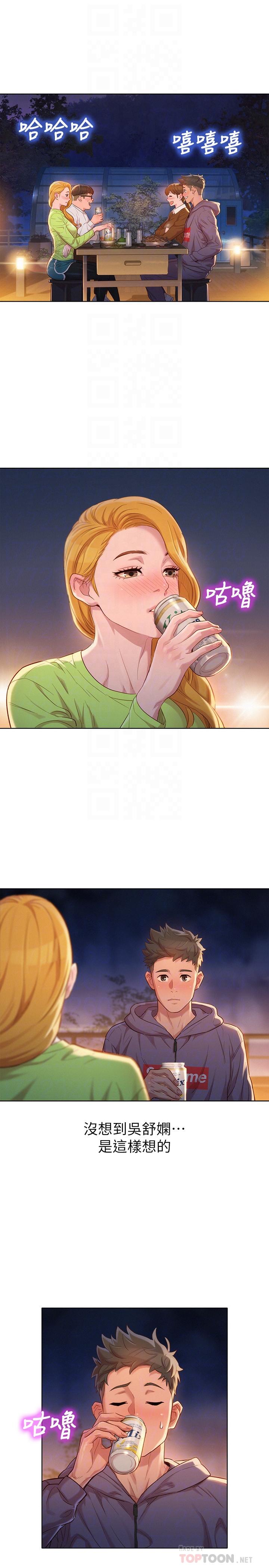 漂亮乾姊姊漫画 免费阅读 第102话-用肉体决胜负的舒娴 18.jpg