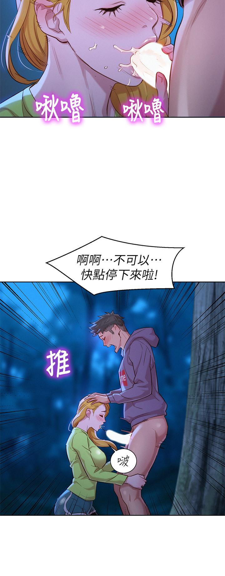 漂亮乾姊姊漫画 免费阅读 第102话-用肉体决胜负的舒娴 29.jpg