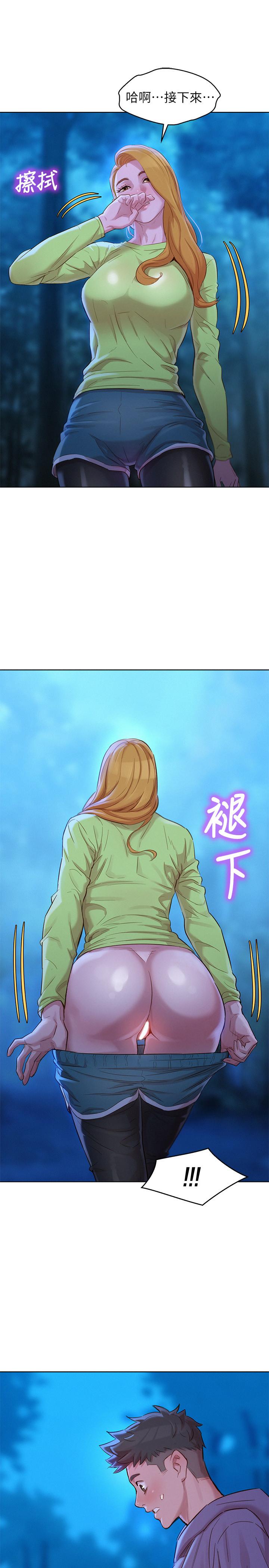 漂亮乾姊姊漫画 免费阅读 第102话-用肉体决胜负的舒娴 30.jpg
