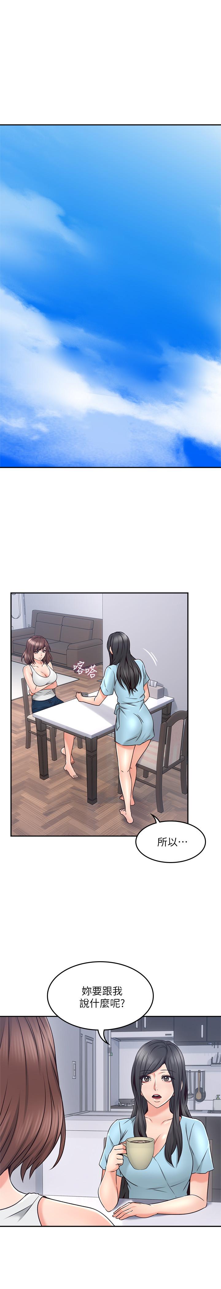 鄰居人妻漫画 免费阅读 第43话-享受男性们的侧目 5.jpg