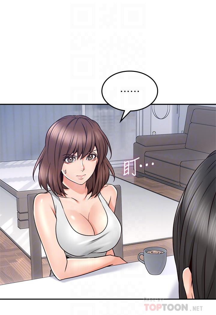 鄰居人妻漫画 免费阅读 第43话-享受男性们的侧目 6.jpg