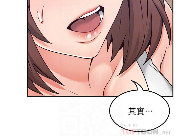 鄰居人妻漫画 免费阅读 第43话-享受男性们的侧目 10.jpg