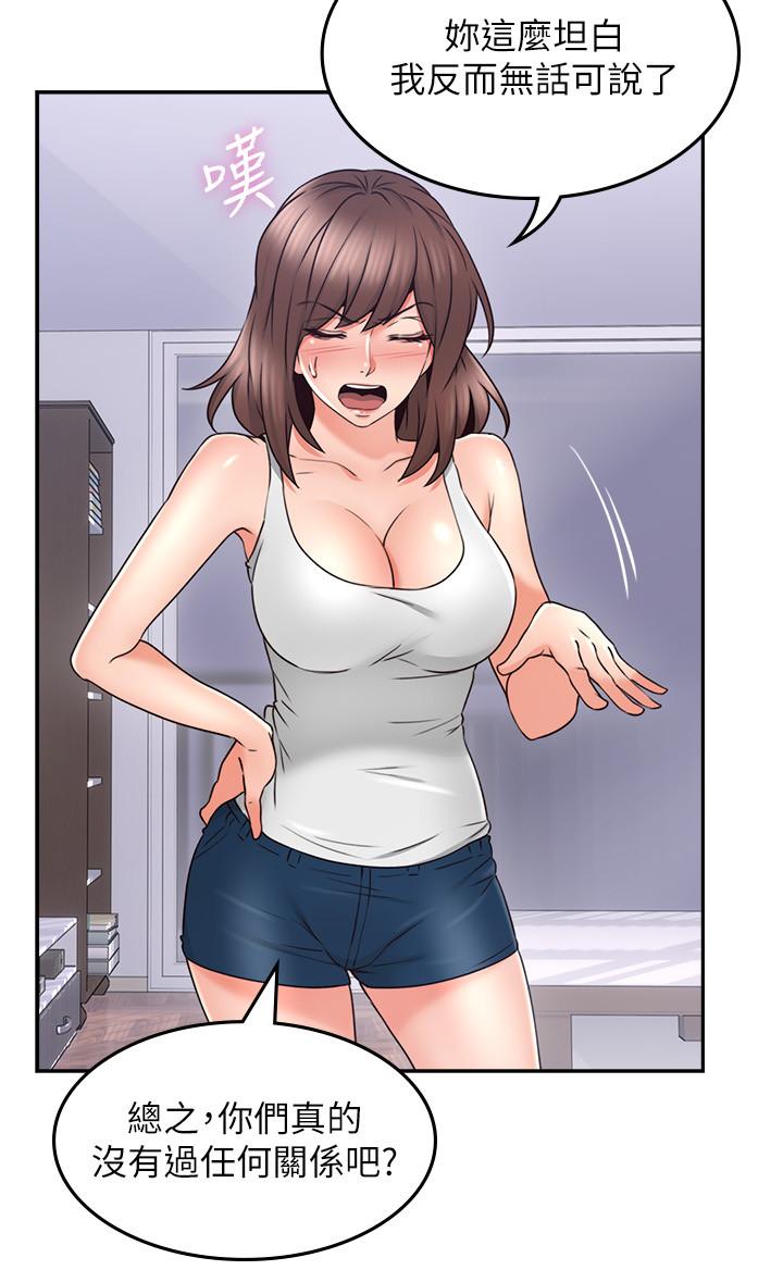 鄰居人妻漫画 免费阅读 第43话-享受男性们的侧目 22.jpg