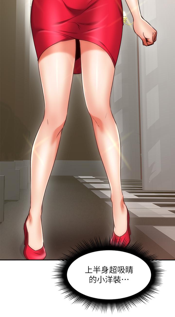 鄰居人妻漫画 免费阅读 第43话-享受男性们的侧目 26.jpg