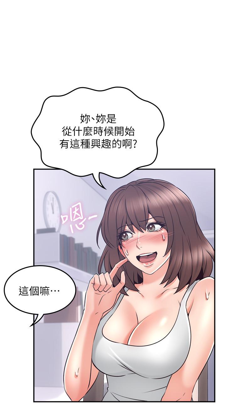 鄰居人妻漫画 免费阅读 第43话-享受男性们的侧目 28.jpg
