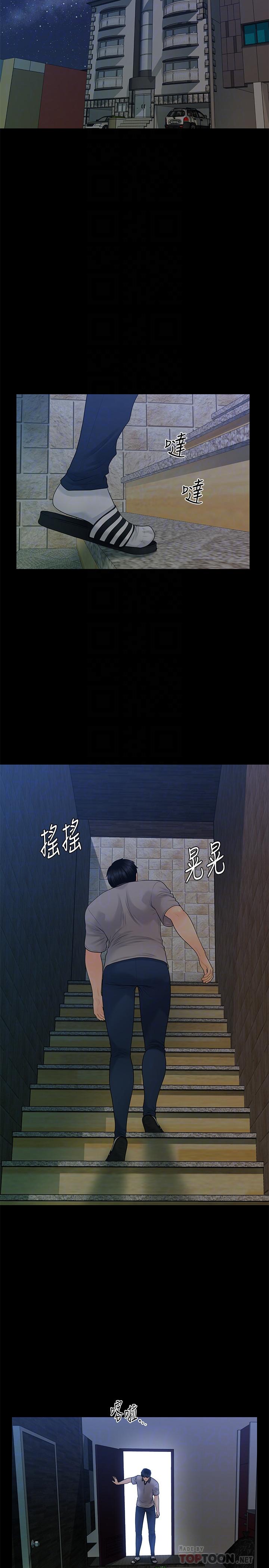 秘書的潛規則漫画 免费阅读 第96话-发疯的代表 4.jpg