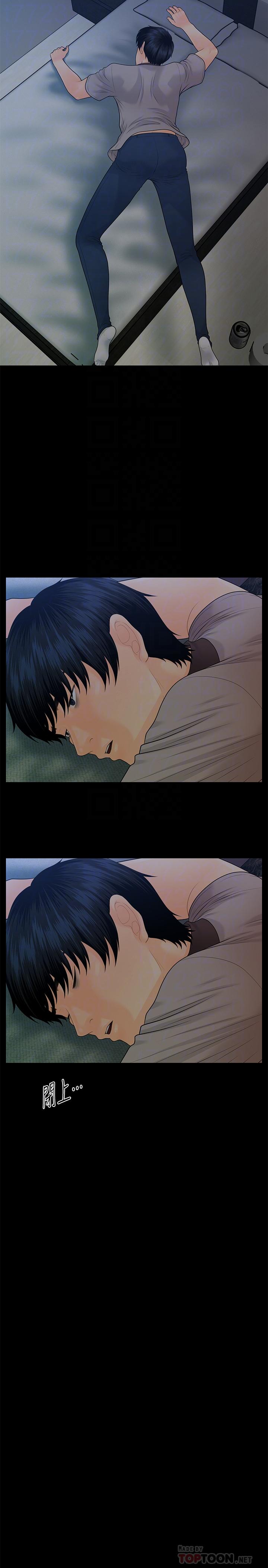 秘書的潛規則漫画 免费阅读 第96话-发疯的代表 8.jpg