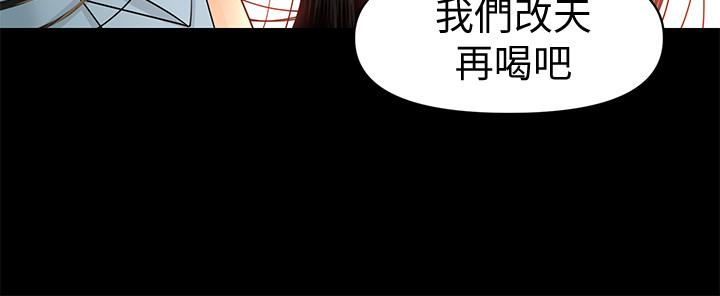 秘書的潛規則漫画 免费阅读 第96话-发疯的代表 25.jpg
