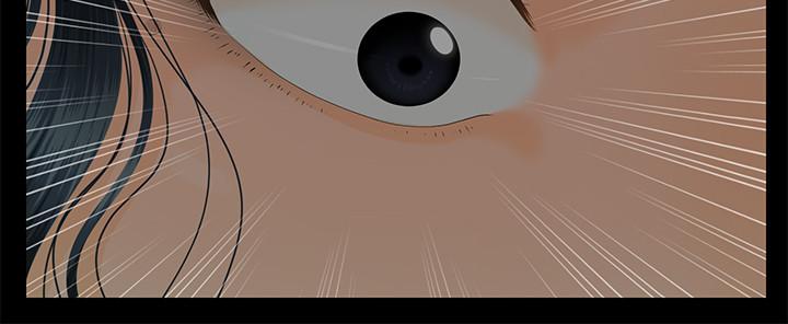 秘書的潛規則漫画 免费阅读 第96话-发疯的代表 29.jpg