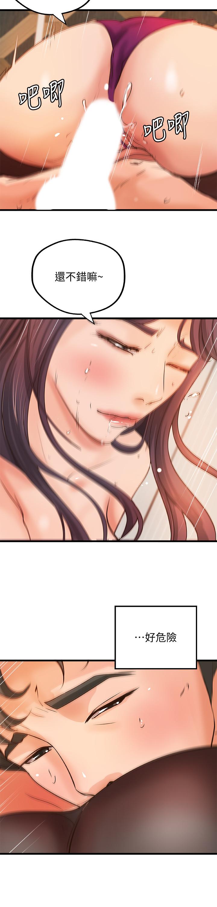 御姐的實戰教學漫画 免费阅读 第30话-淫蕩的女人们 20.jpg