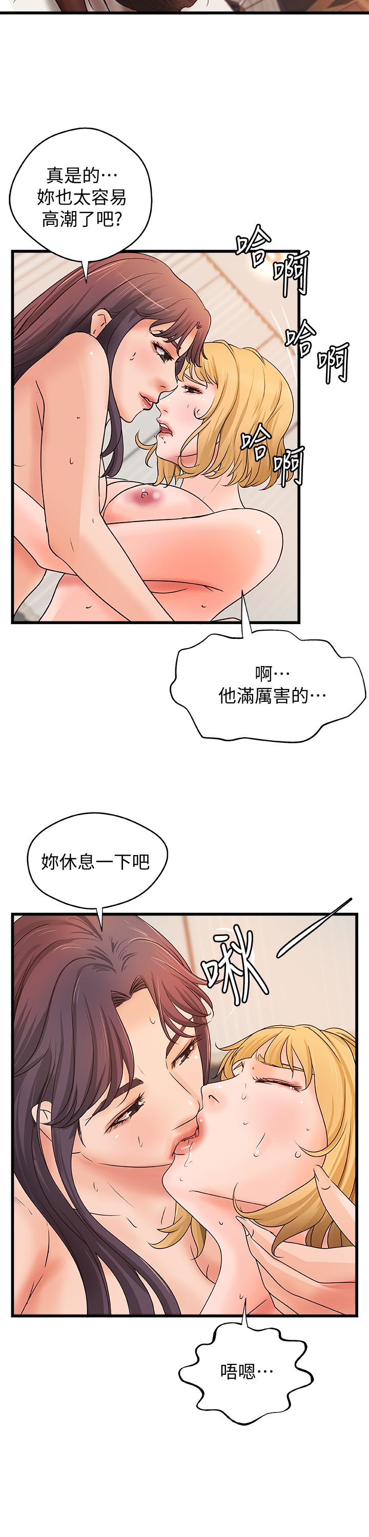 御姐的實戰教學漫画 免费阅读 第30话-淫蕩的女人们 26.jpg