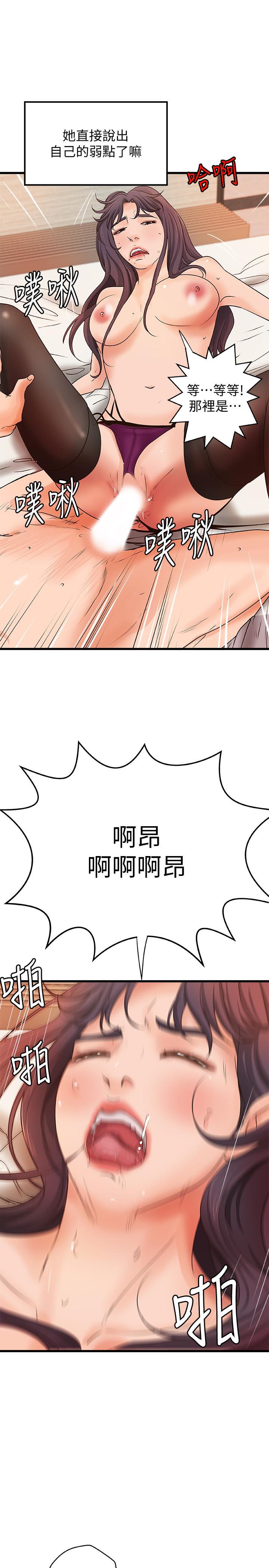 御姐的實戰教學漫画 免费阅读 第30话-淫蕩的女人们 29.jpg