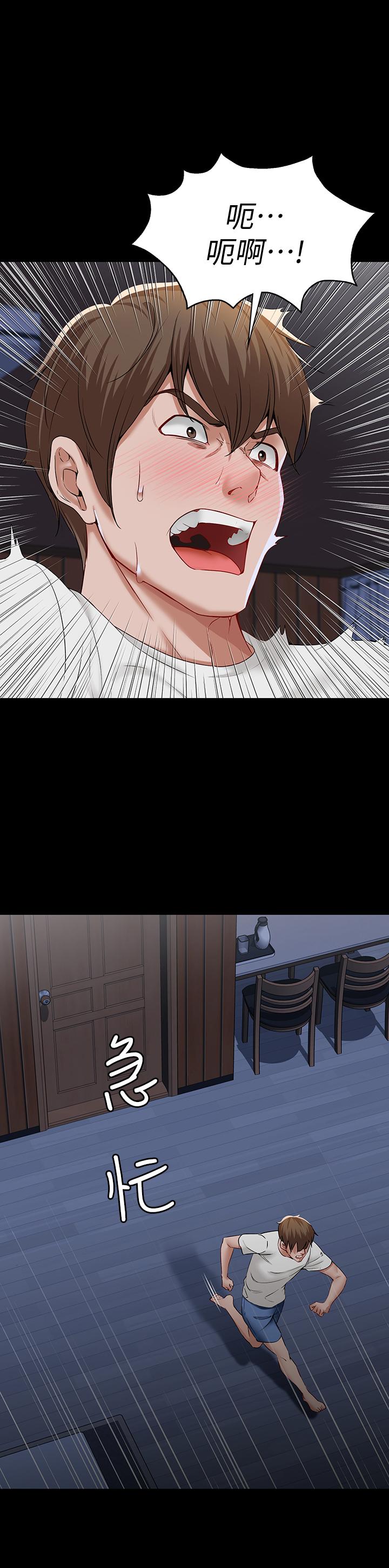 寄宿日記漫画 免费阅读 第1话-阿姨半夜偷看的影片 18.jpg