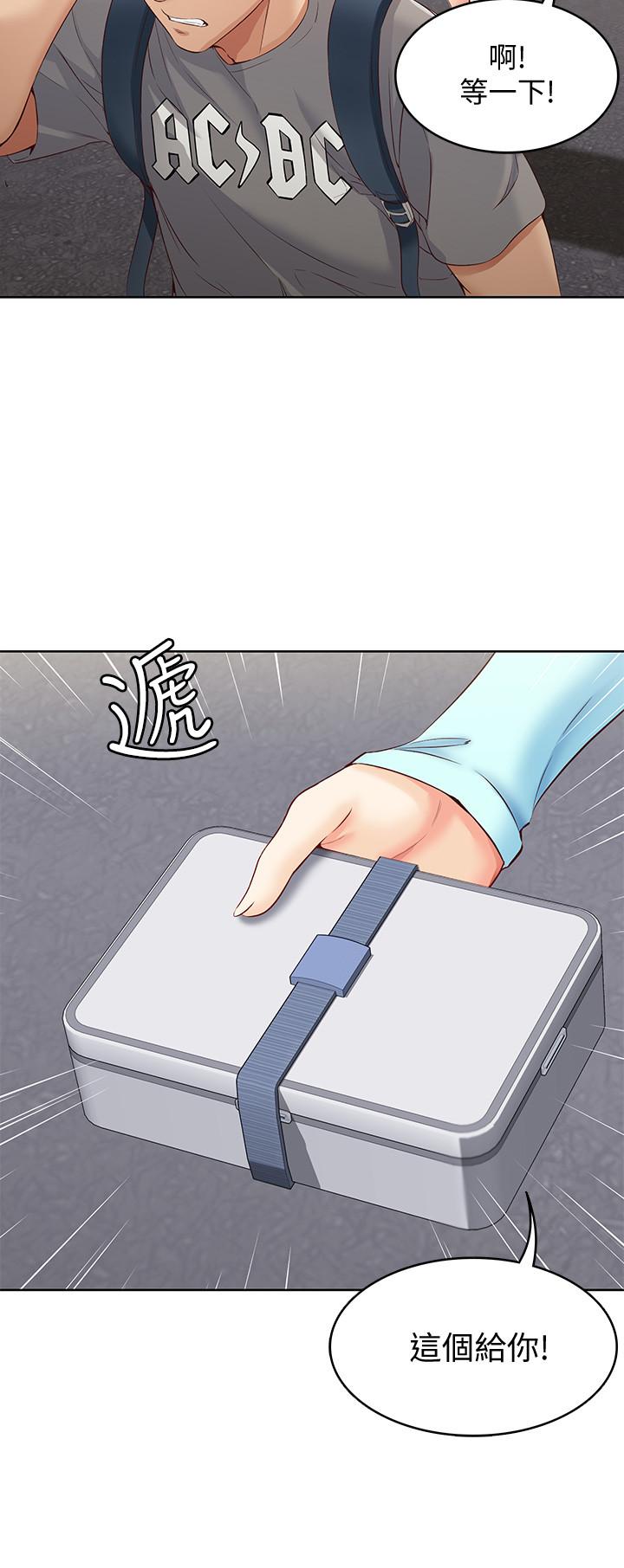 寄宿日記漫画 免费阅读 第1话-阿姨半夜偷看的影片 22.jpg