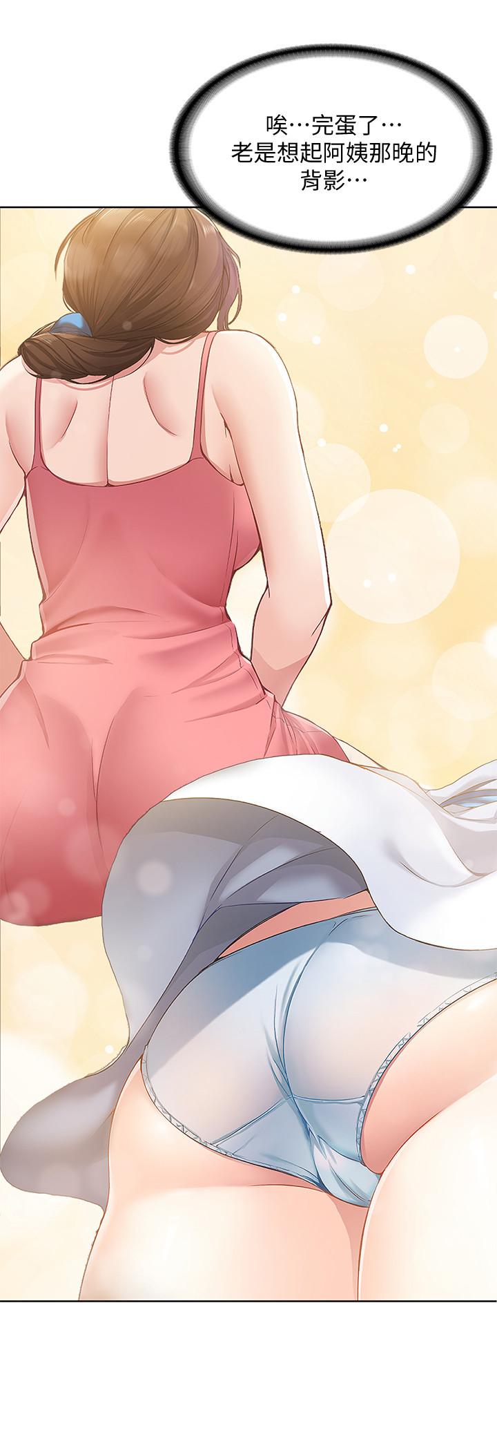 寄宿日記漫画 免费阅读 第1话-阿姨半夜偷看的影片 27.jpg