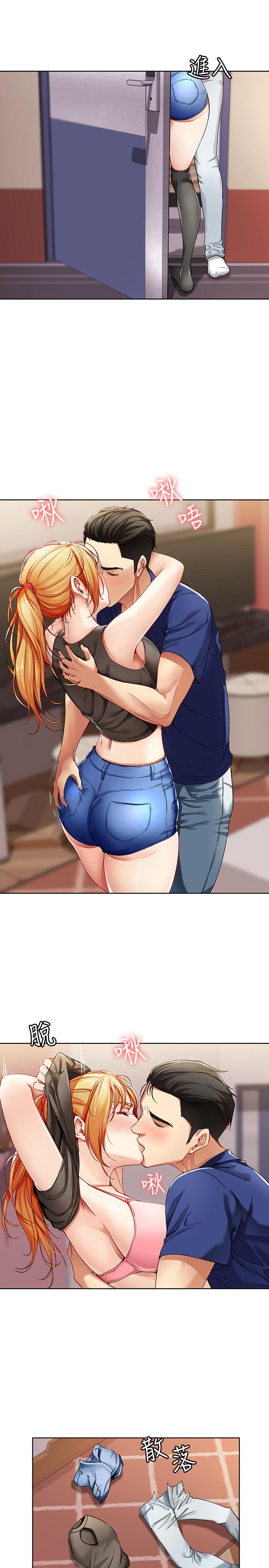 寄宿日記漫画 免费阅读 第1话-阿姨半夜偷看的影片 37.jpg