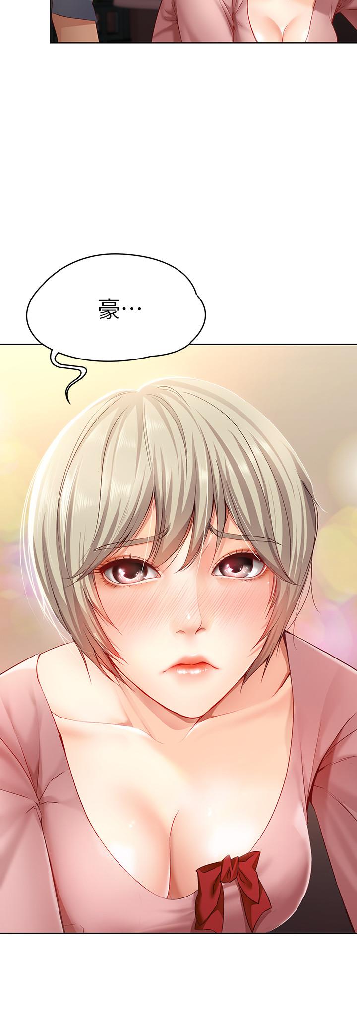 寄宿日記漫画 免费阅读 第1话-阿姨半夜偷看的影片 51.jpg