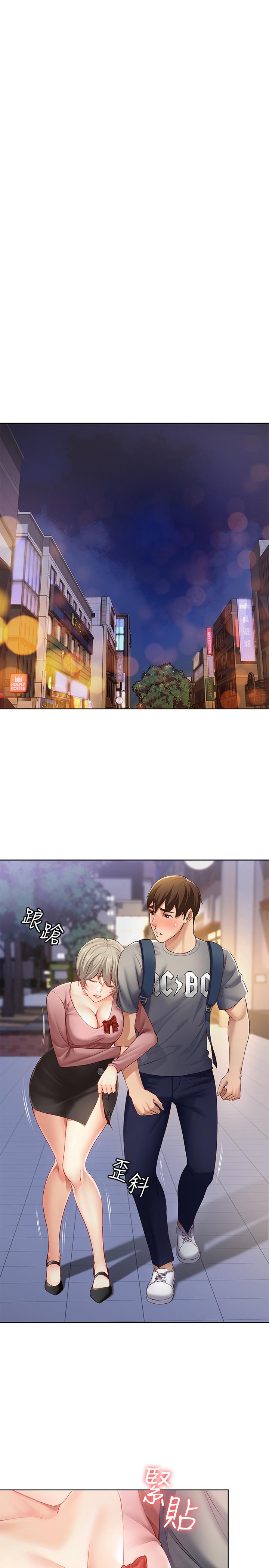 寄宿日記漫画 免费阅读 第1话-阿姨半夜偷看的影片 52.jpg