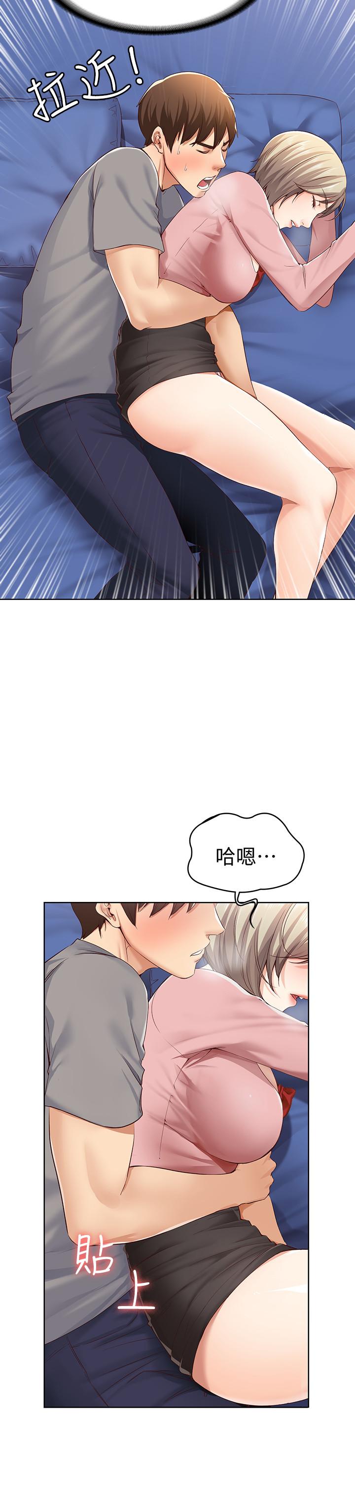 寄宿日記漫画 免费阅读 第2话-忍不住了，直接进来吧 5.jpg