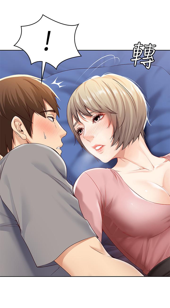 寄宿日記漫画 免费阅读 第2话-忍不住了，直接进来吧 11.jpg