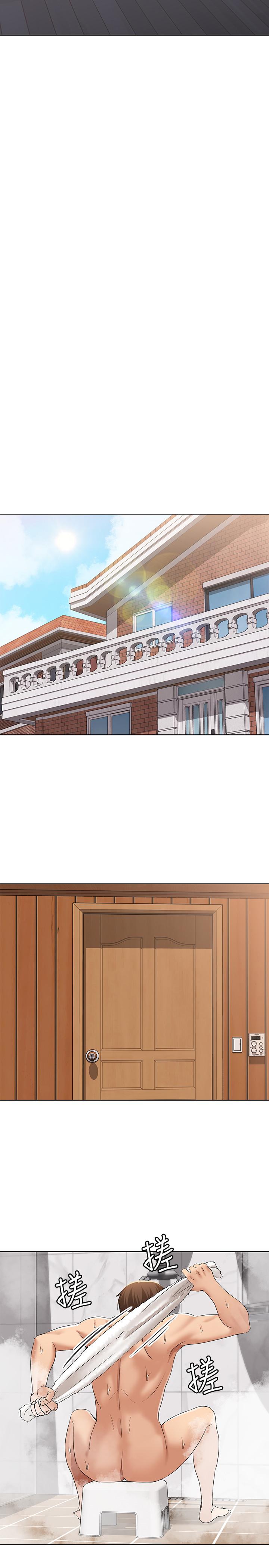 寄宿日記漫画 免费阅读 第3话-顶到阿姨的私密处 21.jpg