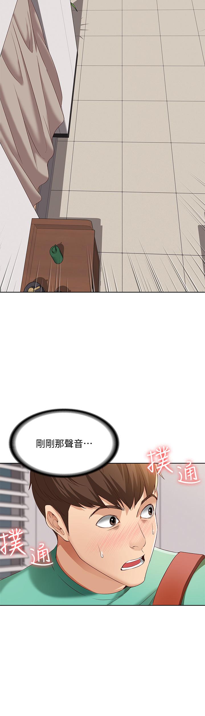 寄宿日記漫画 免费阅读 第4话-阿姨半夜坐在我房里 27.jpg