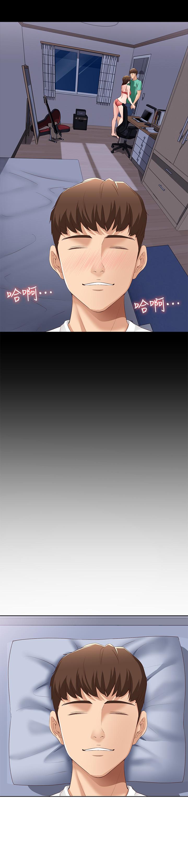 寄宿日記漫画 免费阅读 第5话-你这死变态，又来 27.jpg