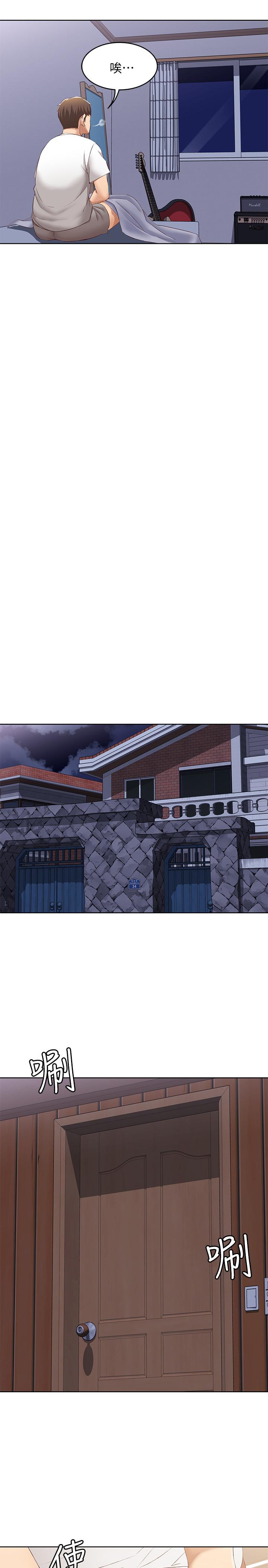 寄宿日記漫画 免费阅读 第5话-你这死变态，又来 29.jpg