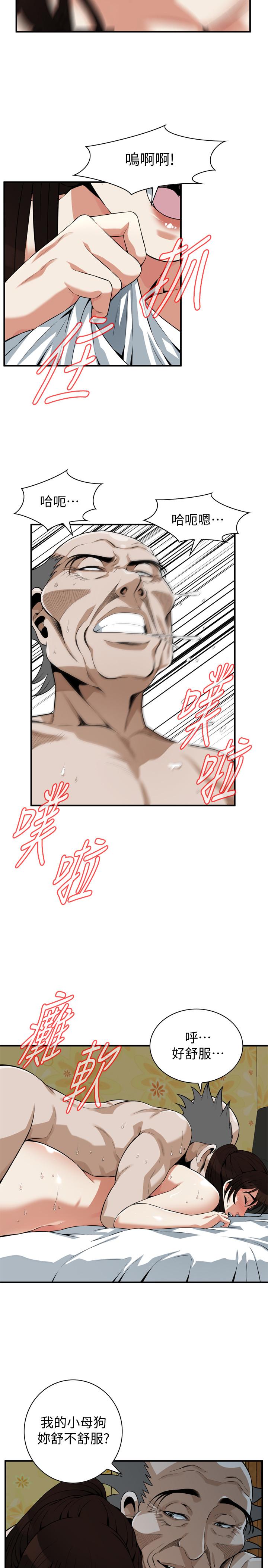 偷窺（全集无删减）漫画 免费阅读 第197话(第3季)-去胜春家当女管家的琇爱 13.jpg