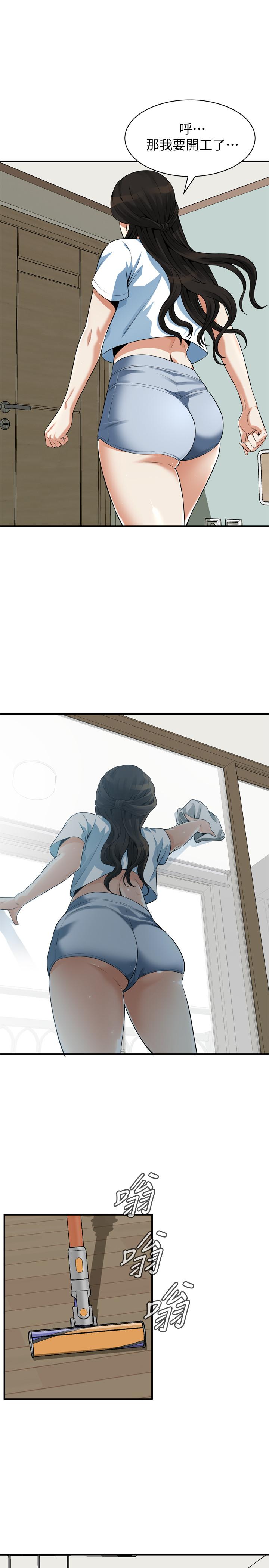 偷窺（全集无删减）漫画 免费阅读 第197话(第3季)-去胜春家当女管家的琇爱 21.jpg