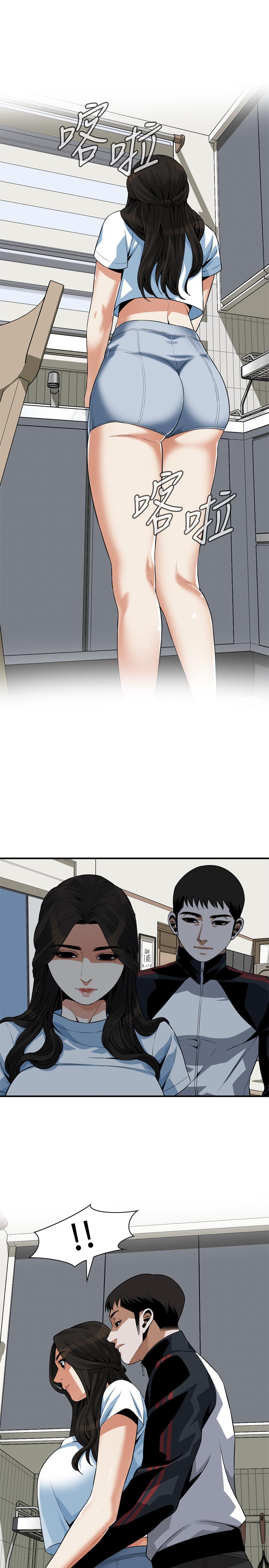 偷窺（全集无删减）漫画 免费阅读 第197话(第3季)-去胜春家当女管家的琇爱 24.jpg