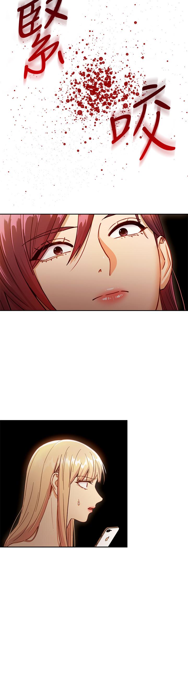 繼母的朋友們漫画 免费阅读 第39话-因为静恩的辱骂而感到兴奋 23.jpg